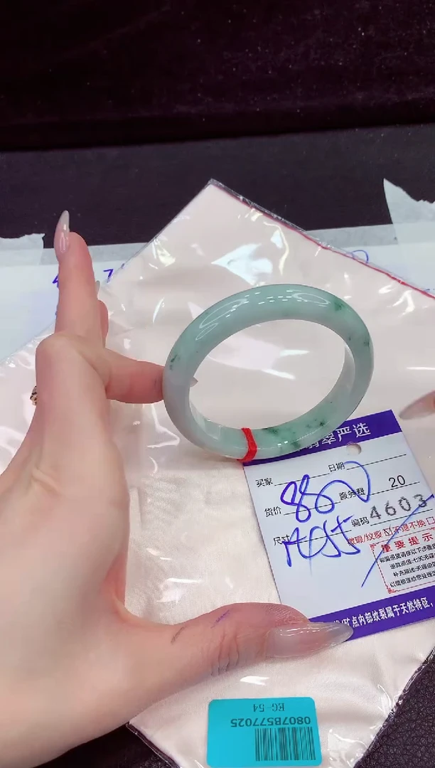 未镶嵌手镯翡翠11111111