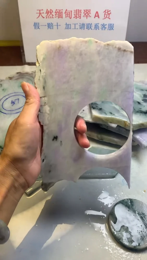 散珠翡翠翡翠裸石