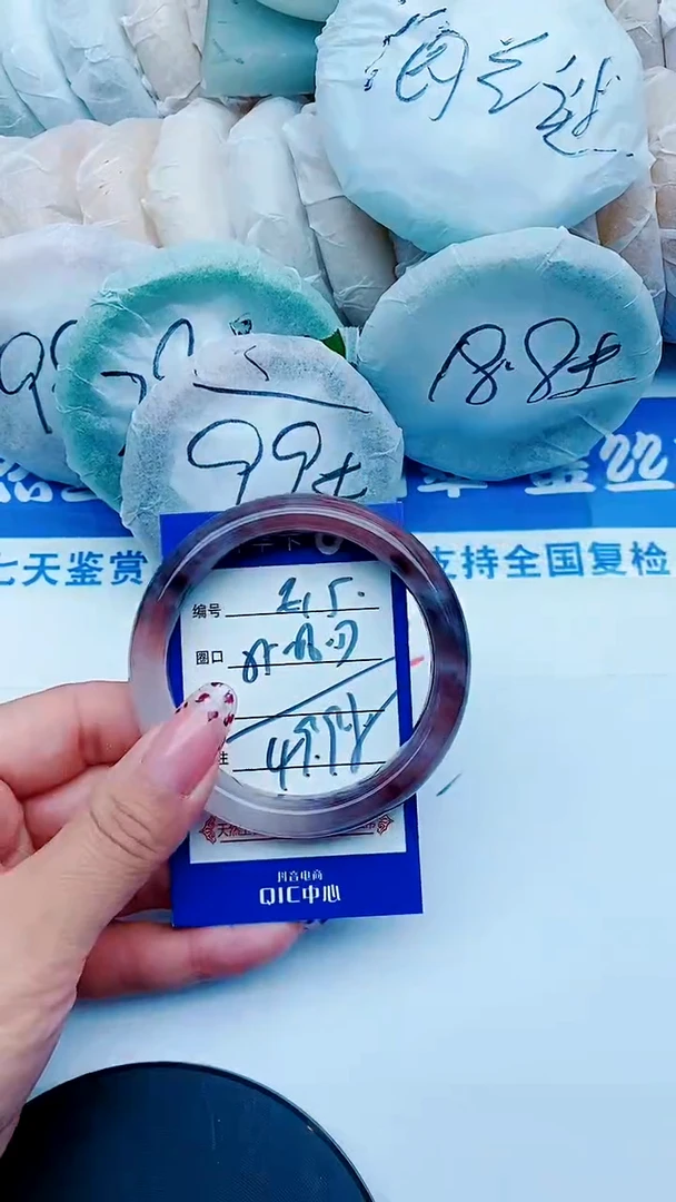 未镶嵌手镯石英质玉E15+55-56