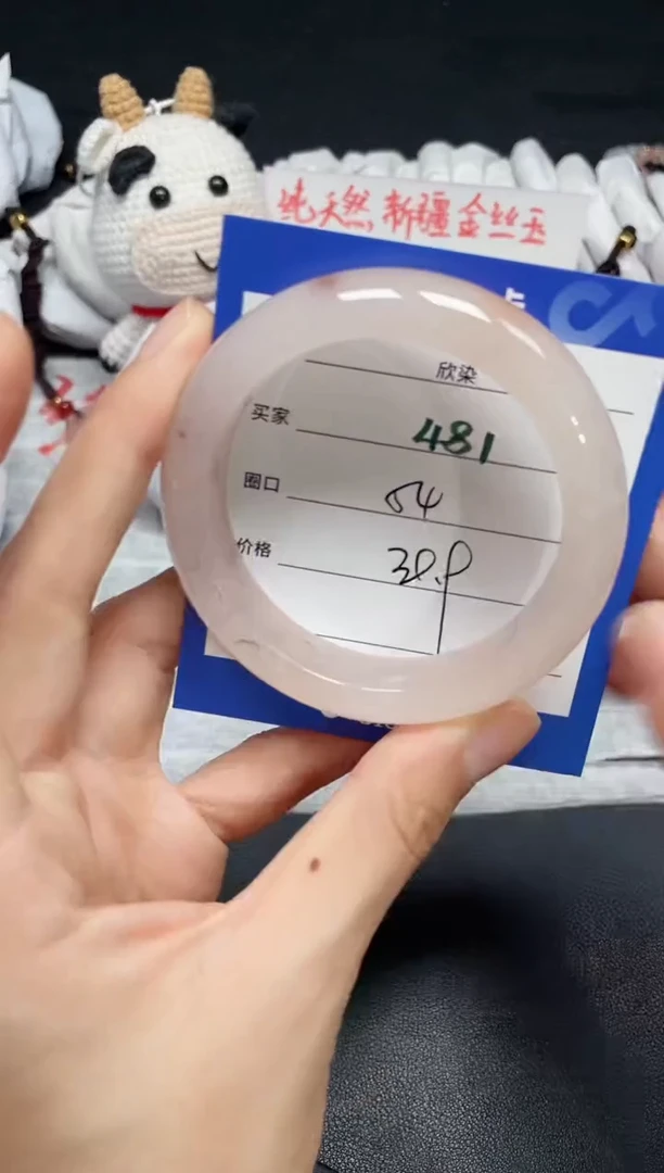 【闪购商品】石英质玉手镯未镶嵌481