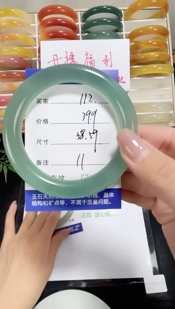 未镶嵌东陵玉石英质玉112 58,59