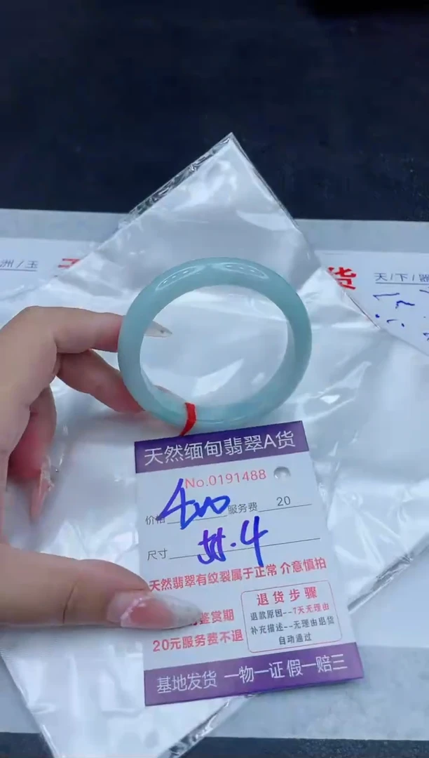 未镶嵌手镯翡翠400.00