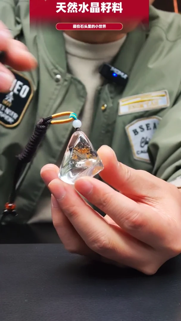 未镶嵌珠宝半成品水晶241