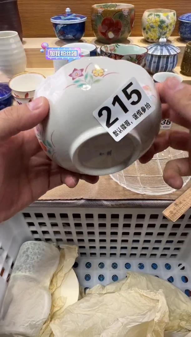 别**你瓷器瓷器瓷器瓷器瓷器瓷器