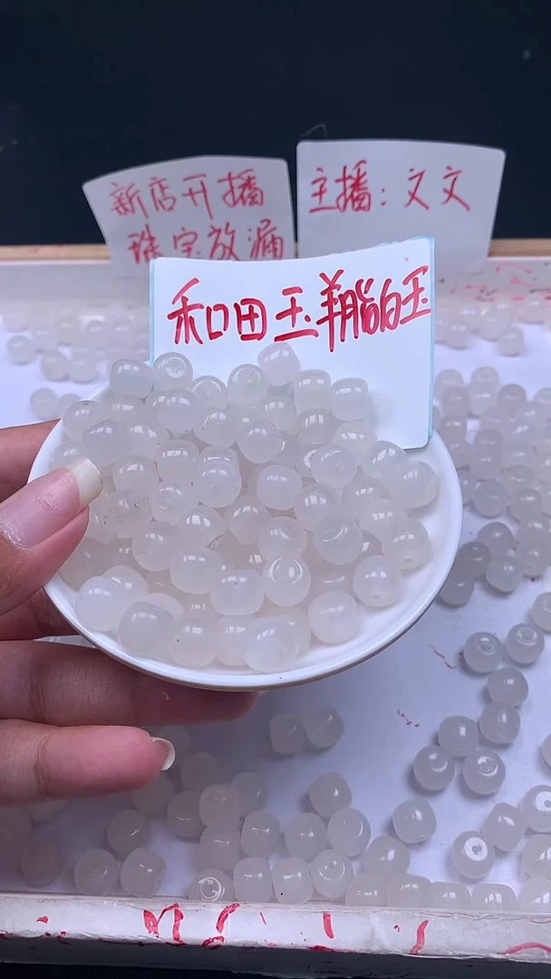 未镶嵌和田玉珠宝半成品白玉老型桶珠N266卡9×10mm散珠10颗 赠线