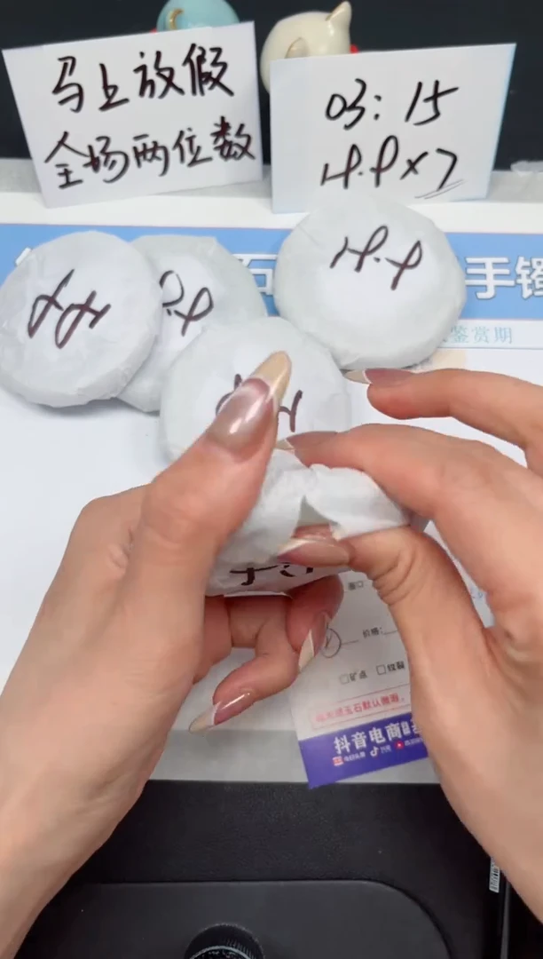 【闪购商品】石英质玉手镯未镶嵌K310-60