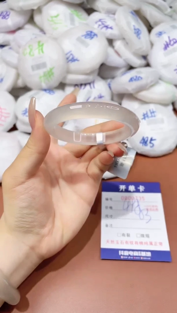 玛瑙/玉髓手镯未镶嵌735