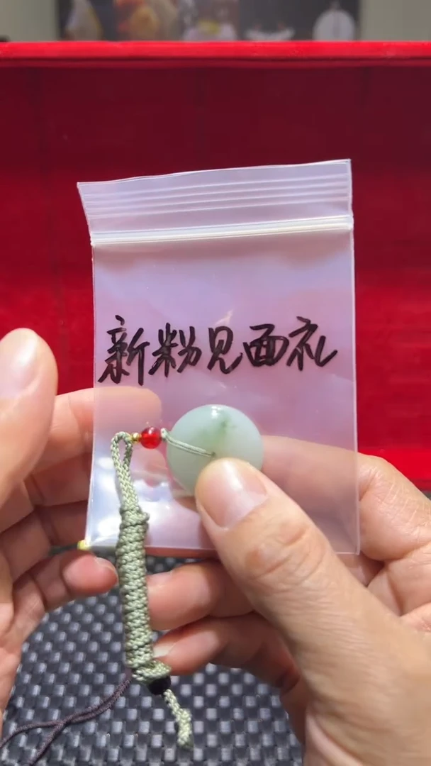 颈饰未镶嵌石英质玉豪*吊坠
