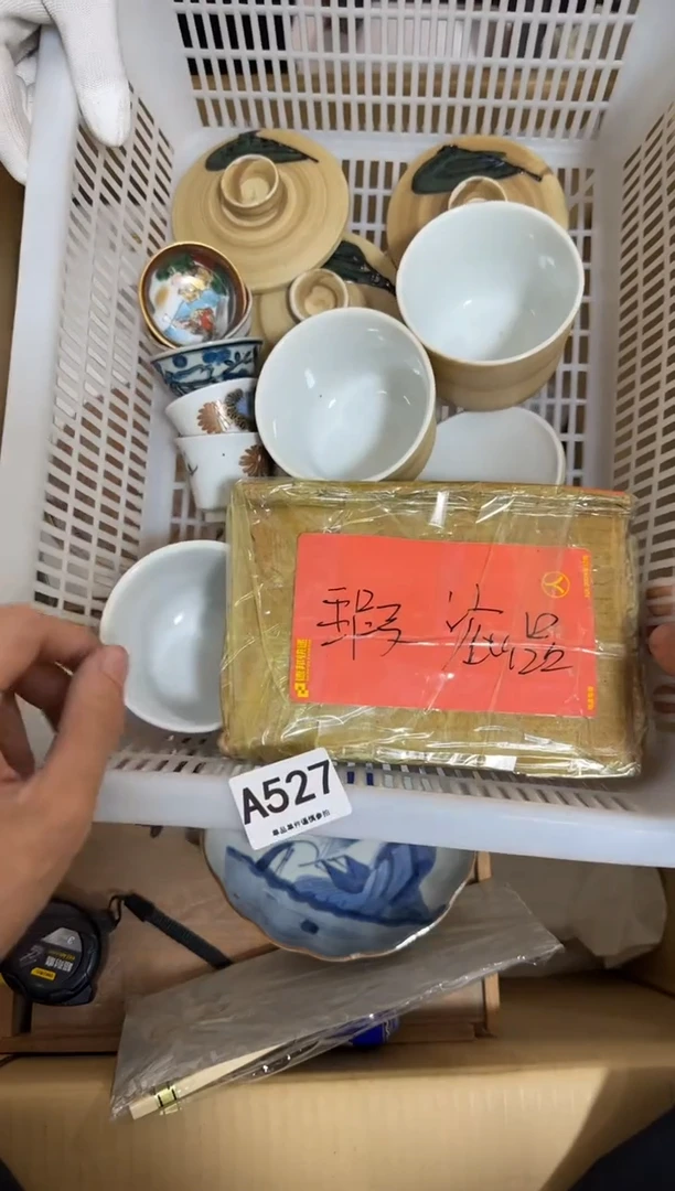 瓷片Y**u527 中古商品，谨慎购买