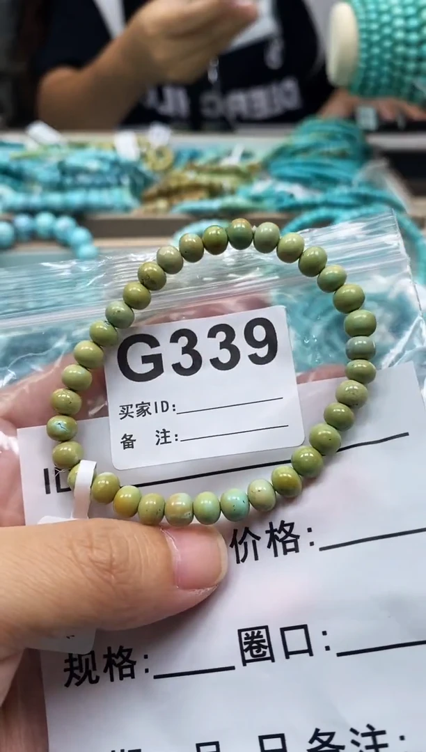 未镶嵌绿松石珠宝奇石.
