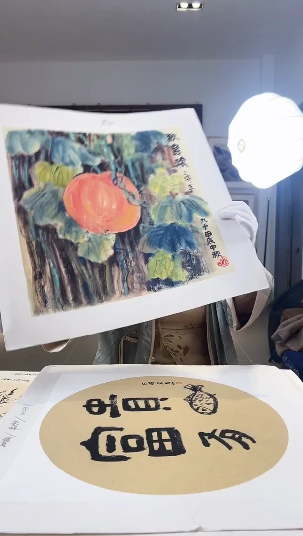 【闪购商品】版画限量亲签盖章版画S