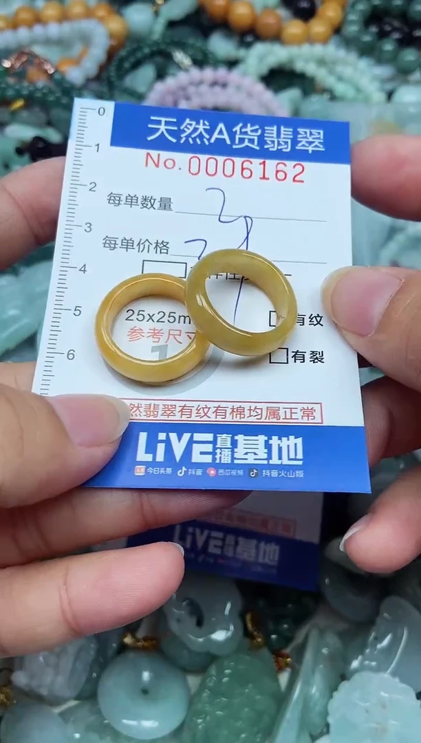 翡翠未镶嵌吊坠(不含链)翡翠