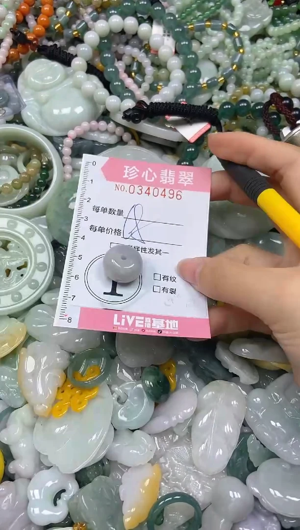 颈饰未镶嵌翡翠闪购0340496