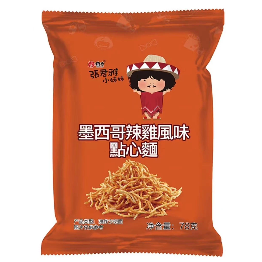 【休闲小零食】张君雅小妹妹干脆面口味随机发