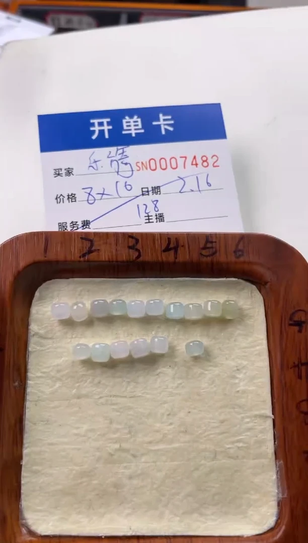 【闪购商品】翡翠颈饰未镶嵌00007482