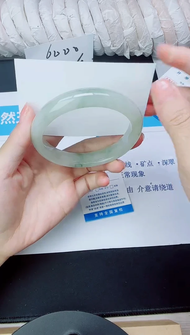 石英质玉手镯未镶嵌42/61