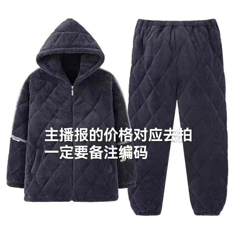 睡衣男士冬天三层加厚超厚夹棉加绒珊瑚绒法兰绒家居服秋冬款冬季