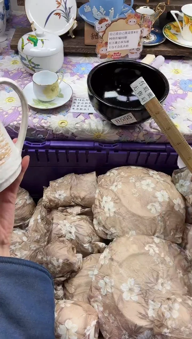 瓷片啊**？                B555