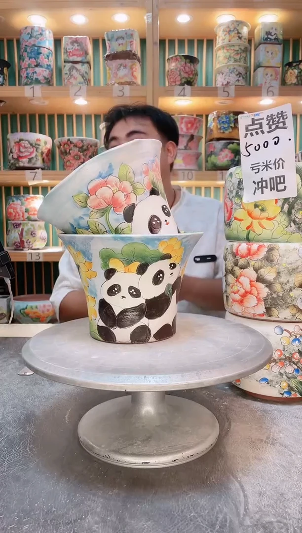瓷片默认微瑕一物一拍0925-057-2个
