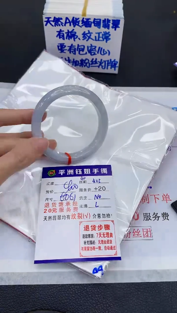 翡翠手镯未镶嵌111111111111