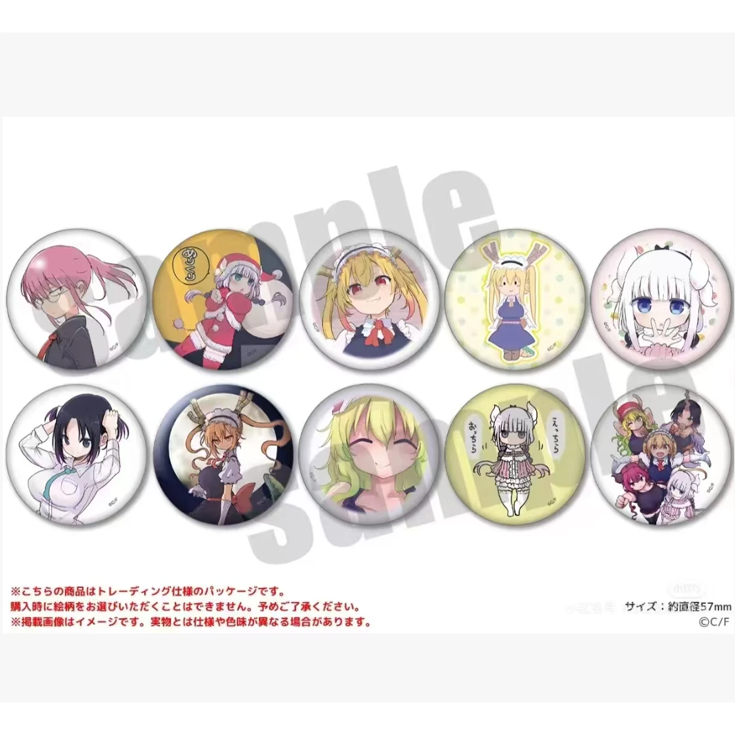 喵悦×【小林家的龙女仆】pop快闪吧唧 冰箱贴 日谷盲袋