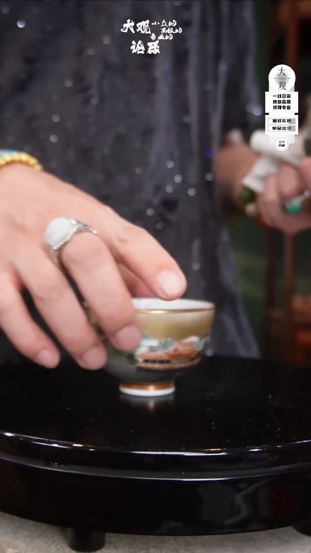 瓷片鹏*弟大观论器杯子