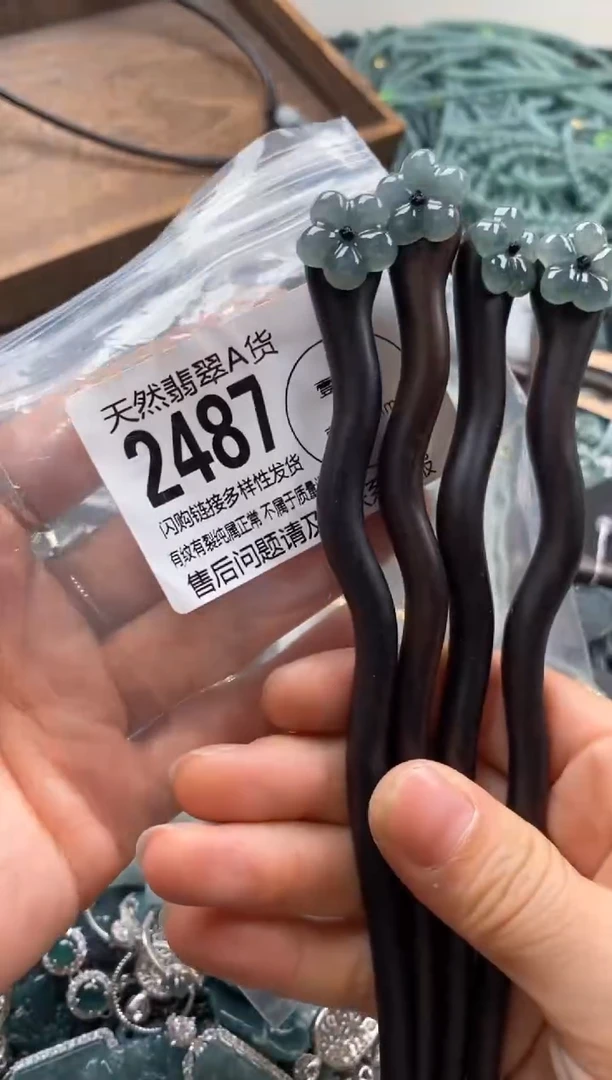 【闪购商品】翡翠颈饰未镶嵌多样性发其一2487