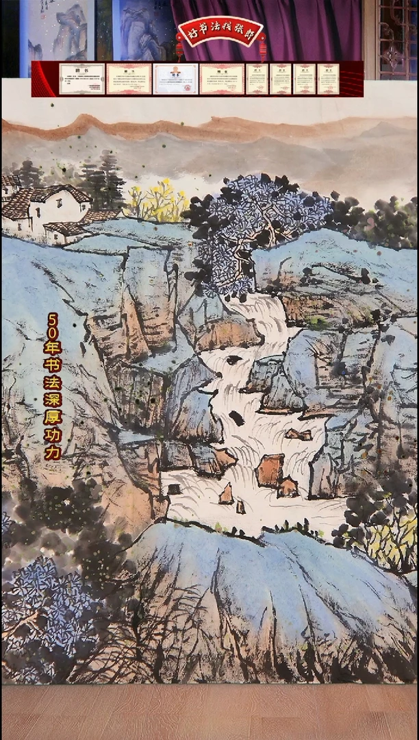 【闪购商品】书法辛弃疾村居 定制作品