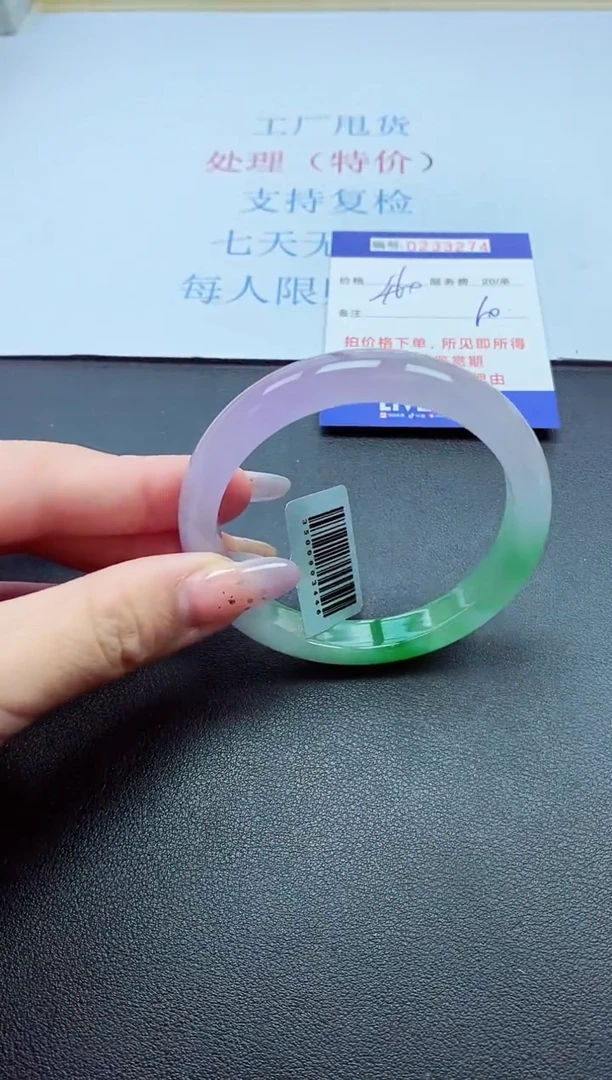 以实物为准0000233274