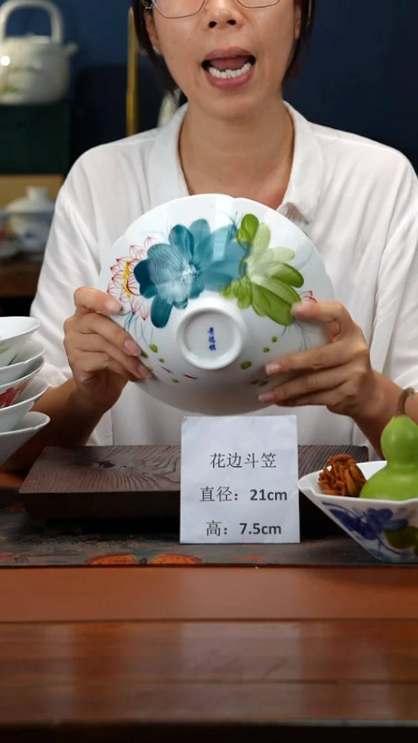 陶瓷景德镇釉中彩餐具花边斗笠直径21高7.5