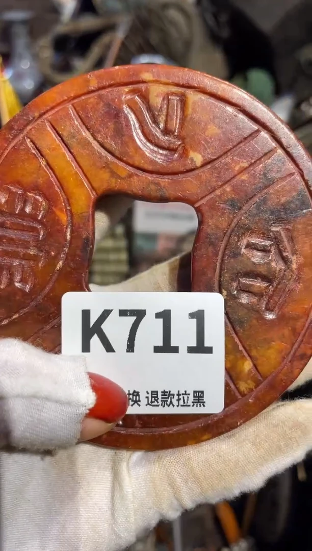 瓷片想*表姐直播所见所得