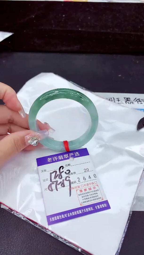 未镶嵌手镯翡翠1