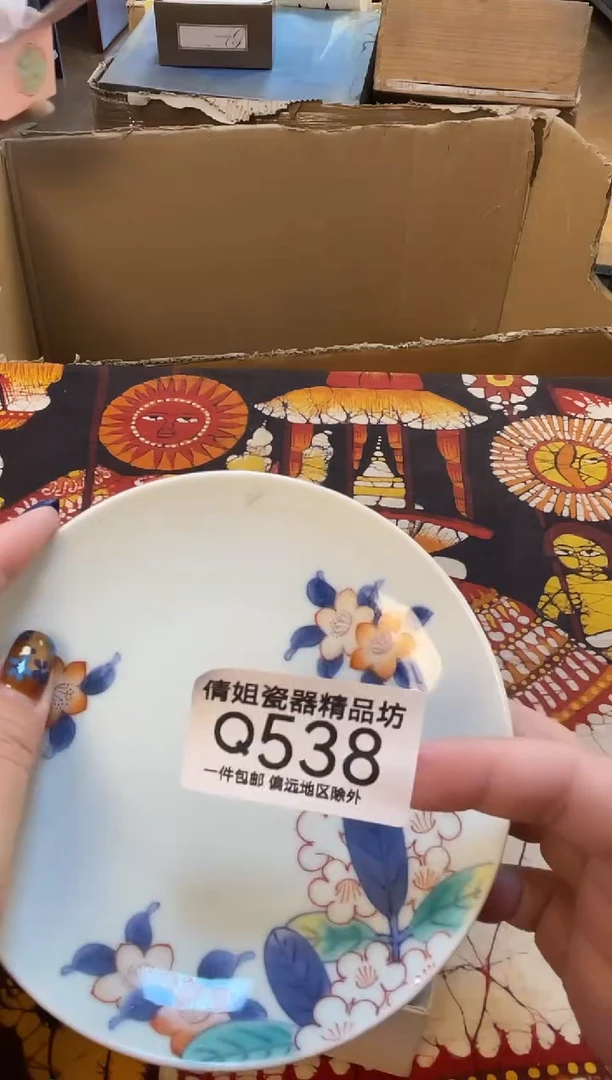 日式倩姐精选0105