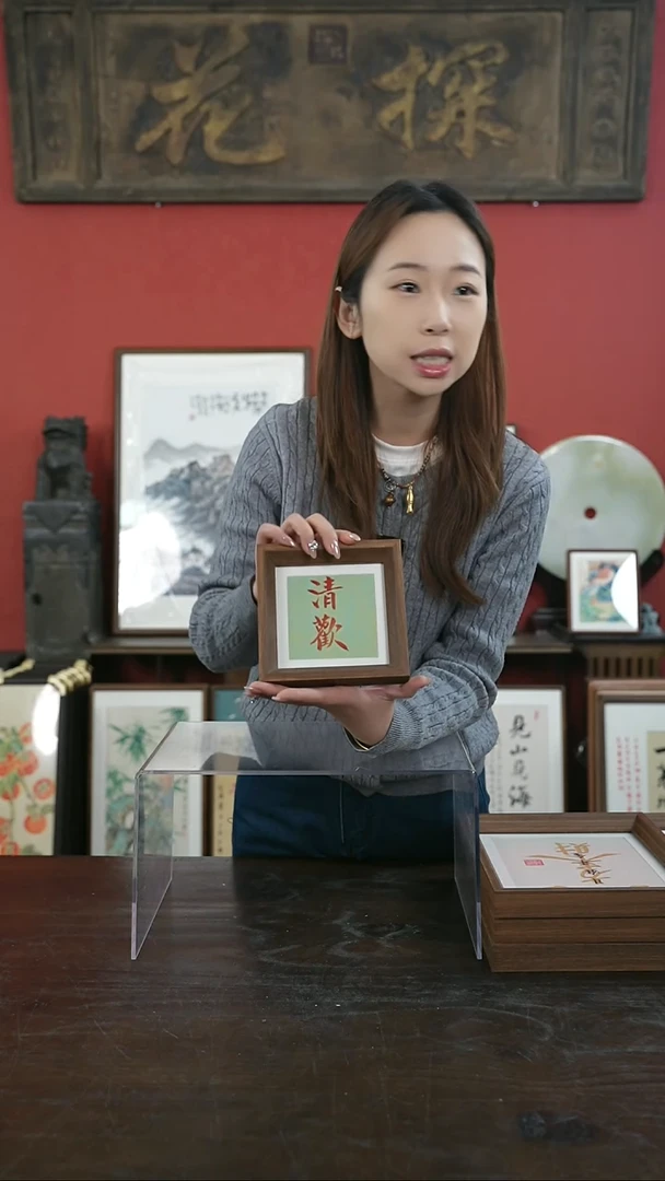 【闪购商品】书法手绘5寸摆台-清欢