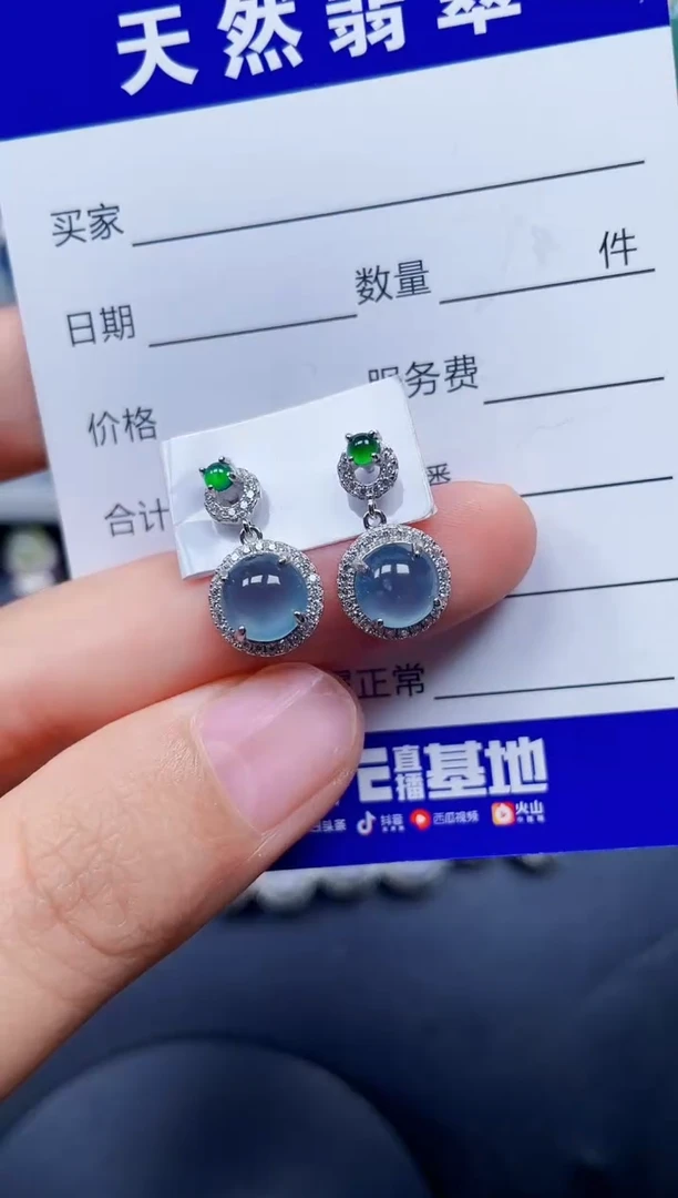 银S925镶嵌翡翠耳饰297