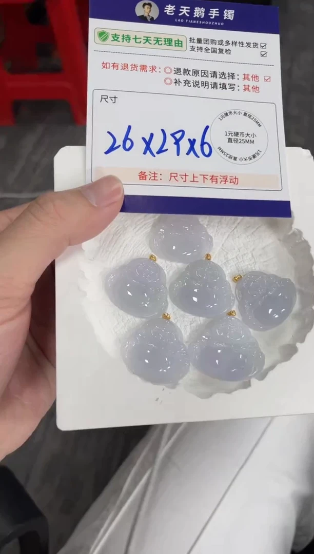 18K金镶嵌挂件翡翠佛公F9配绳/多样性发其一CP