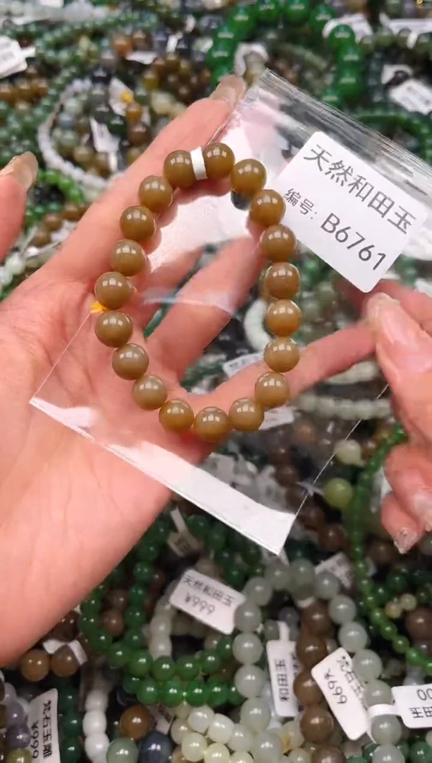 未镶嵌和田玉挂件1