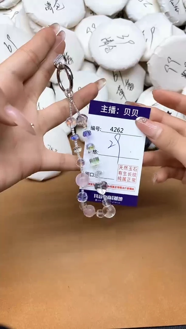 未镶嵌车挂水晶4262