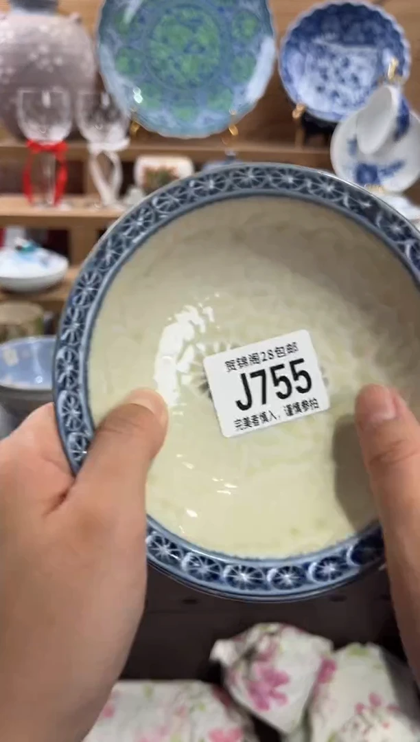 瓷片?****?     J755