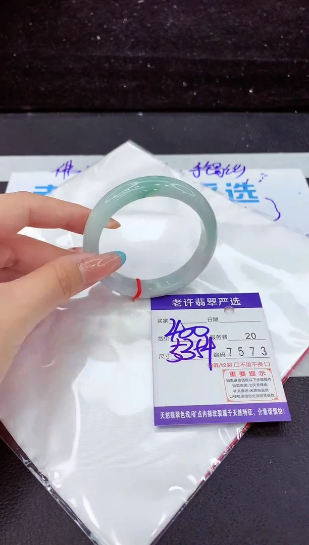 翡翠手镯未镶嵌11111