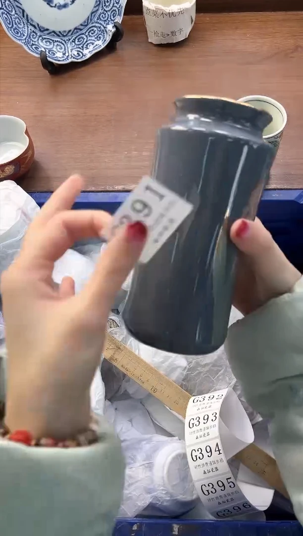 【闪购商品】瓷片----------G391