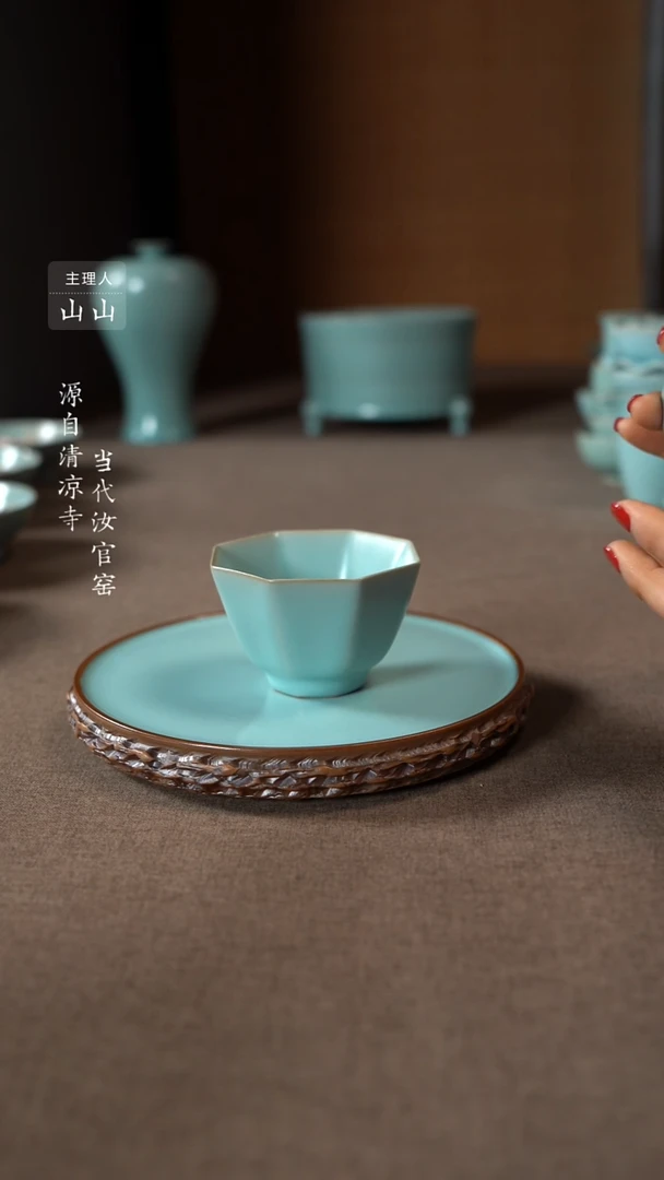 【闪购商品】汝瓷主人杯碗壶瓶樽洗