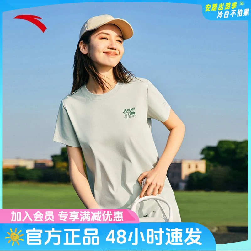 安踏冰丝T丨抗菌短袖T恤女夏季新款凉感透气流光风上衣T162528136
