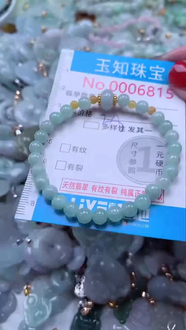 吊坠(不含链)未镶嵌翡翠6815