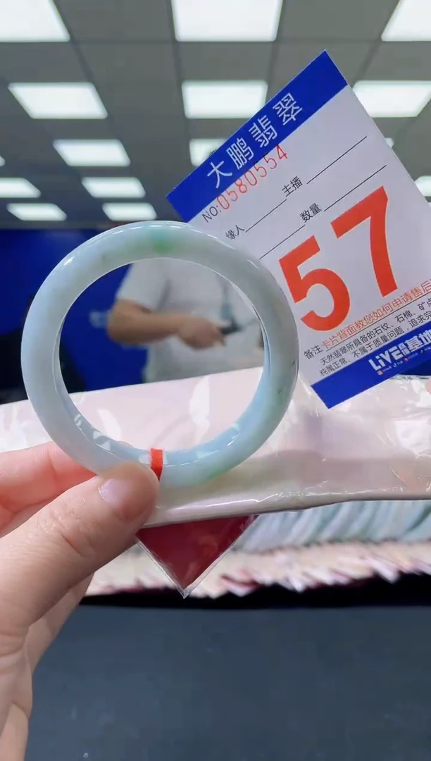 未镶嵌手镯翡翠 AAAAAAAAAA