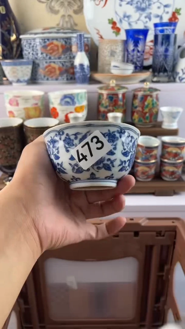 瓷片茶*473满28元包邮谨慎参拍
