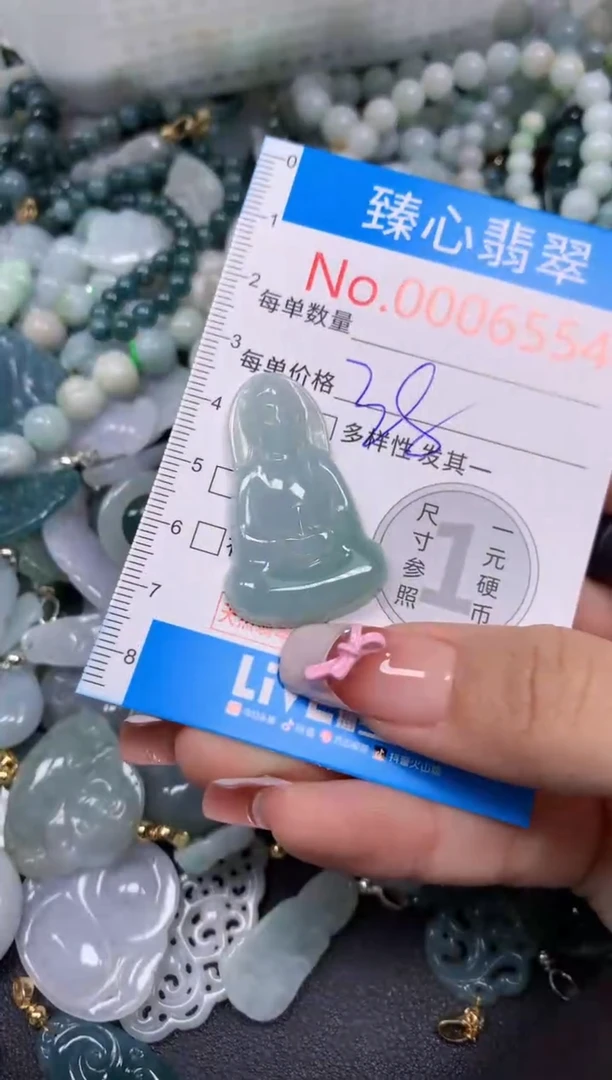 【闪购商品】翡翠颈饰未镶嵌含绳0006554