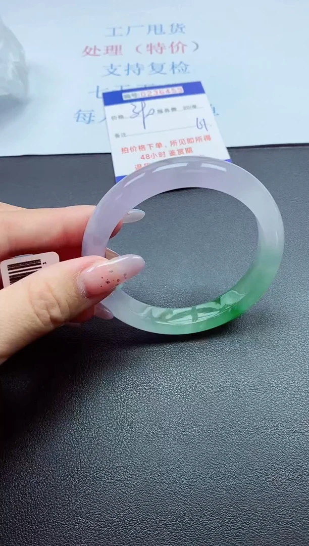 0以实物为准0236459