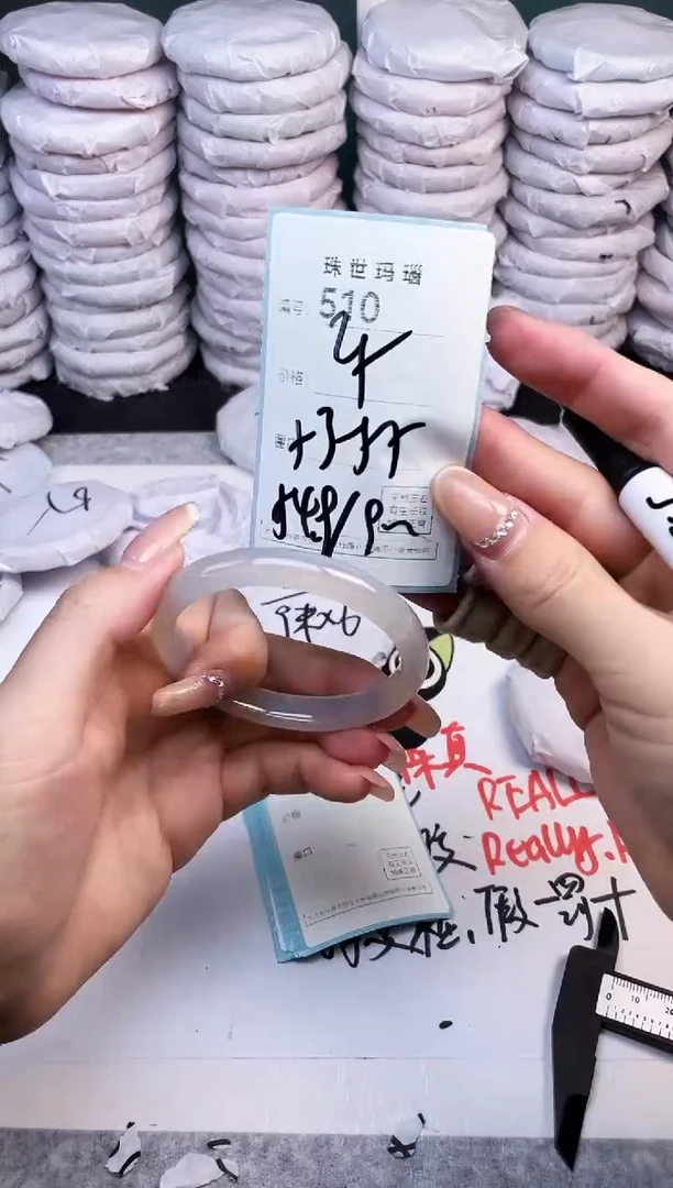 手镯玛瑙/玉髓未镶嵌510