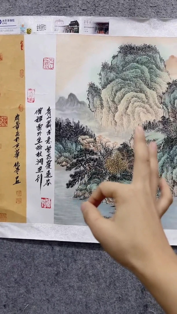 国画张传亭老师的作品3
